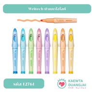 Writech Highlighter Pen 12762-12767