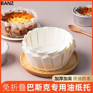 50Pcs Baking Papers, Durable 4/5/6/8inch Oilproof Kitchen Use Cupcake Liner For Wedding Party Muffin