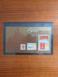 1991年 香港郵政署150周年紀念 郵票小型張 新票有黃