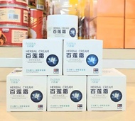 【BLIANS 百莲霜】百莲霜 BLIANS HERBAL CREAM 30g