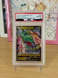 日版PTCG-烈空座V promo PSA 10