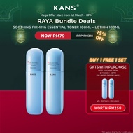 [KANS RAYA BUNDLE DEALS] SOOTHING FIRMING ESSENTIAL TONER 50ML + LOTION 50ML / TONER 100ML + LOTION 