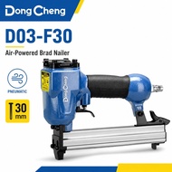 DongCheng Air Brad Nailer [D03‑F30]