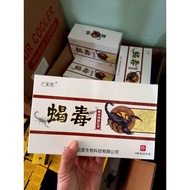 Box of 20 tubes of topical cream to prevent itchy fungus, scalp fungus, and nail fungus (bocap)