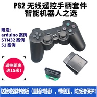 PS2 Handle Robot Remote Control Compatible with STM32 2.4G Wireless Remote Control