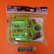 Super B-Daman OS Part P.40 - Takara Barrel System