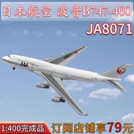 1: 400 JAL Japan Airlines Boeing B747-400 Passenger Aircraft JA8071 Aircraft Model Alloy Simulation 