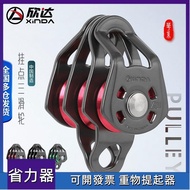 Hoisting Lifter Xindahua Series Lifting Pulley Mountaineering Rope Sliding Transportation Equipment 