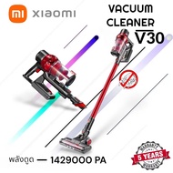 🔥Exclusive Offer🔥Xiaomi V30 PRO เครื่องดูดฝุ่นไร้สาย ดูดแรง พกพาสะดวก สำหรับเด็ก มาพร้อมแท่นชาร์จไร้