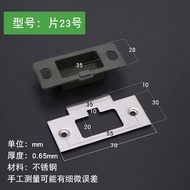 Bedroom Room Wooden Door Lock Lock Accessories Lock Body Door Frame Guide Sheet Wooden Door Special 