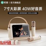 [So Ai] GC520Pro Lyrics Speaker Outdoor Household k-Song Microphone Microphone Integrated Family ktv
