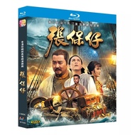 Hong Kong TV Series Bandits from Hong Kong (1988) 2BD Blu-ray Disc