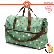 Miffy Fold-up Boston M Black
Miffy Fold-up Boston M Green
Miffy Fold-up Boston M Ivory
Miffy Fold-up