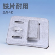 8. [New Product] Iron Plate Integrated Wall Panel Snap Fastener Clip Snap Fastener Bamboo Wood Fiber