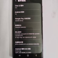 S22 Ultra  12 + 512