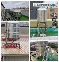 荃鑽家電到府清洗/直立式/冷氣清洗/水塔清洗1噸/屋頂上