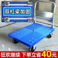 QM🍒 Trolley Trolley Trailer Folding Household Portable Trolley Truck Hand Buggy Platform Trolley Express Luggage Trolley