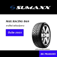 SUMAXX MAX RACING 86s ยางรถ ลายซิ่ง 245/45R18,275/40R18,255/50R18,255/55R15,265/60R18,265/50R20 (ยาง