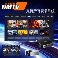 Dmtv Live channal 1000++ vod 500000