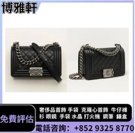 【博雅軒】名牌手袋  手袋  舊手袋  水桶包  二手手袋  香奈兒CHANEL，寶格麗BVLGARI 巴黎世家Balenciaga 普拉達PRADA、銀包、包包、中古、 二手手袋、菲拉格慕Ferra
