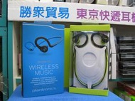 完售 京快遞耳機館 Nova門市 繽特力 Plantronics BackBeat Fit 運動型 專用 防水 藍牙耳機