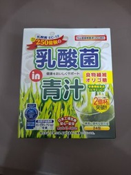 乳酸菌in青汁 (維生素C)