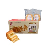 พร้อมส่ง ขนมปังเลเยอร์ ปังเลเยอร์เนยนม หอมเนยนม 24ห่อ*80กรัม