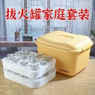 Thickened Explosion-Proof Moisture-Absorbing Tank Household Glass Tank Vacuum Cupping Device Tank Se
