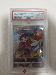 Ptcg Psa10 s11a 069/068 CHR