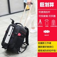 免運熱賣Soudelor拉桿相機包拉桿式雙肩多功能專業單反包登機箱攝影拉桿箱
