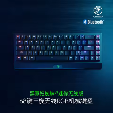 Razer BlackWidow V3 MINI Wireless 68key RGB backlight Mechanical keyboard