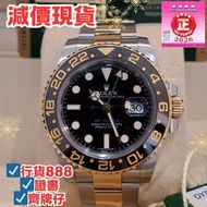 116713ln Gmt 金鋼 綠針 116713  停產