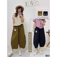 ️ ️9609 ️‍ Car Line Stiff Cloth Styling Pants
