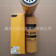 Supply of 1R-0749 excavator diesel filter element 1R0749 high-efficiency fuel filter element