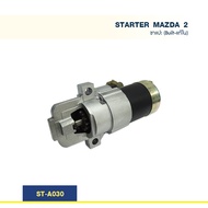 ไดสตาร์ท มาสด้า MAZDA 2 MRZ 09-14 ขาแปะ 11T (Built-แท้ใน)