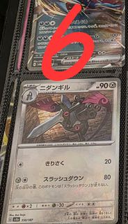 日版 pokemon card ptcg sv8a 太晶慶典 道具球閃