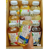 现货农夫山泉 茶π 茶派 茶兀 农夫山泉茶兀 多种口味 NongFu Spring Fruit Tea - 500ML