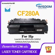 CF280A/CF-280A/280A/280/CF280/80A/80 WISDOM CHOICE หมึกปริ้นเตอร์ เลเซอร์เทียบเท่า FOR printer เครื่องปริ้น HP LASERJET PRO 400 PRINTER M401D/ M401DN/ M425DN/ M425DW Pack 1/5/10