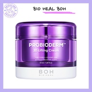 [Bio Heal Boh] Probioderm 3D Cream 50ml