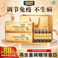 Golden Partner Egg Protein Oral Liquid 300ml Liquid Protein Drink Middle-aged Elderly Gift Gift Box 