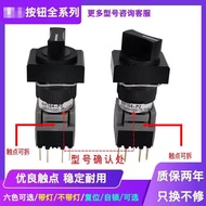 Two Three-speed Selection Push Button Switch AH165-P2 AH164-P2 P3 P1 P0 B11 B22