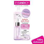 LALIO - Retinol Hya Brightening Serum (10g) ลาลิโอ เรตินอล ไฮยา ไบรท์เทนนิ่ง เซรั่ม