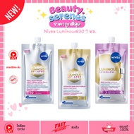 (1 Pack) Nivea Luminous630 Luminous630 Dark Spot Reducing Serum 7ml 3 Formulas