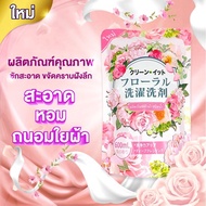 KENTO LITE น้ํายาปรับผ้านุ่ม น้ํายาปรับผ้านุ่มไฮยีนส์ น้ายาปรับผ้านุ่ม น้ำยาซักผ้า สูตรเข้มข้น 600 มล. ผงซักฟอกถังใหญ่ น้ํายาซักผ้าไฟน์ไลน์