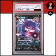 PSA 10 GENGAR V GENGAR VMAX HIGH-CLS.DK. 001/019 GG GEM MINT