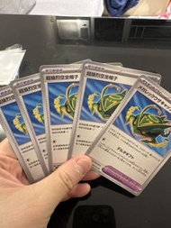 Pokémon TCG 烈空座帽子白卡