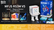 ！NEW！[Funcube] MoYu RS3M V5 Magic cube RS3MV5 3x3x3 Magnetic cube Moyu cubing Puzzle Toys Profession