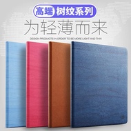 Zoyu iPad4 protector Apple iPad2 sleep 4 flat thin skin shell iPad3 protection cover