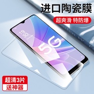 Newyu Ceramic Film for Oppoa57 A52 A53 A55 A55s A56 A58 A72 Full Screen Coverage Shockproof Full Cov