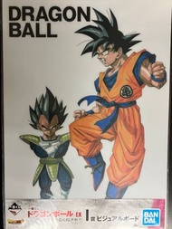 Others - Dragonball Z 龍珠超 一番賞 A3 SIZE 海報 膠墊 4 號